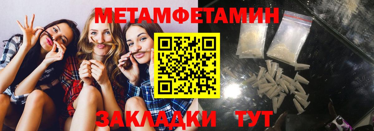 Amphetamine VHQ Нижнеудинск