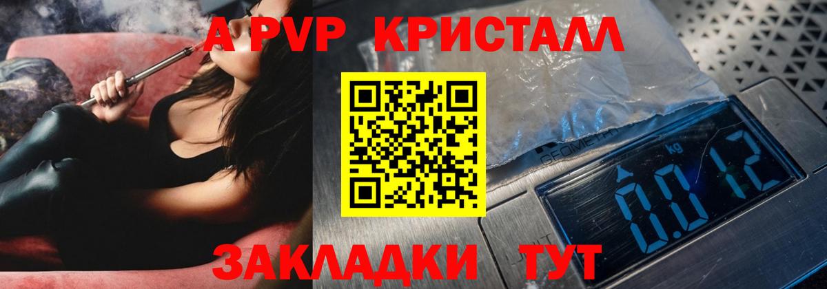 Меф МЯУ МЯУ  КОКАИН  NBOMe  АМФЕТАМИН кристаллы  Нижнеудинск  Конопля  Вход с VPN  Меф МЯУ МЯУ   Гашиш  Alpha PVP СК  