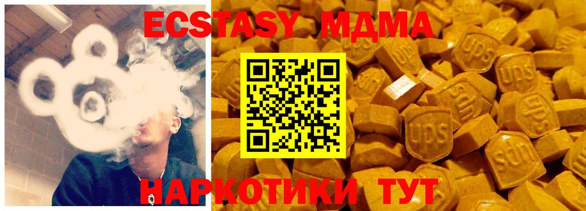 Экстази mix Нижнеудинск