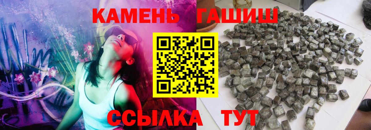 ГАШ AMNESIA HAZE Нижнеудинск