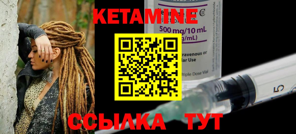 это какой сайт  КЕТАМИН ketamine  Вход с VPN  КЕТАМИН ketamine  Нижнеудинск  omg ТОР 