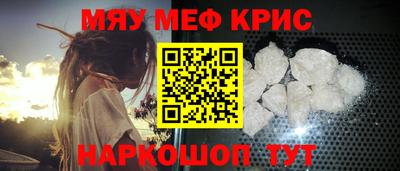 круглые Тула