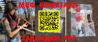 ALPHA-PVP Тулун