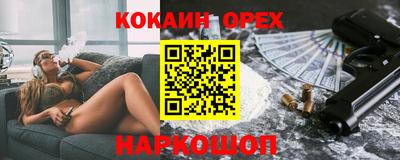 эйфоретик Туймазы