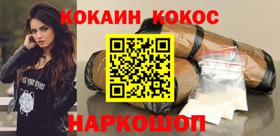 ALPHA-PVP Тулун