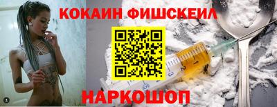 ALPHA-PVP Тулун