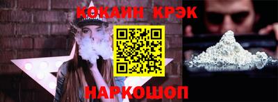 ALPHA-PVP Тулун