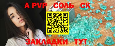 эйфоретик Туймазы