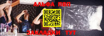эйфоретик Туймазы