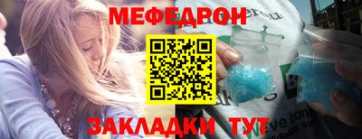 ALPHA-PVP Тулун