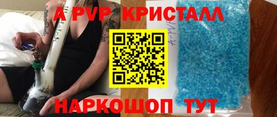 ALPHA-PVP Тулун