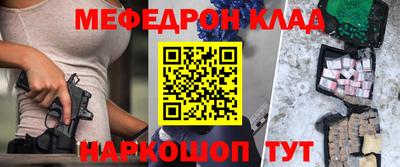 круглые Тула