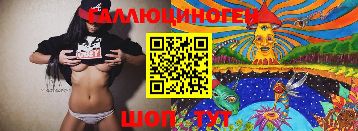 Нижнеудинск  Псилоцибиновые грибы мухоморы  что такое   Псилоцибиновые грибы Cubensis  Вход с VPN 