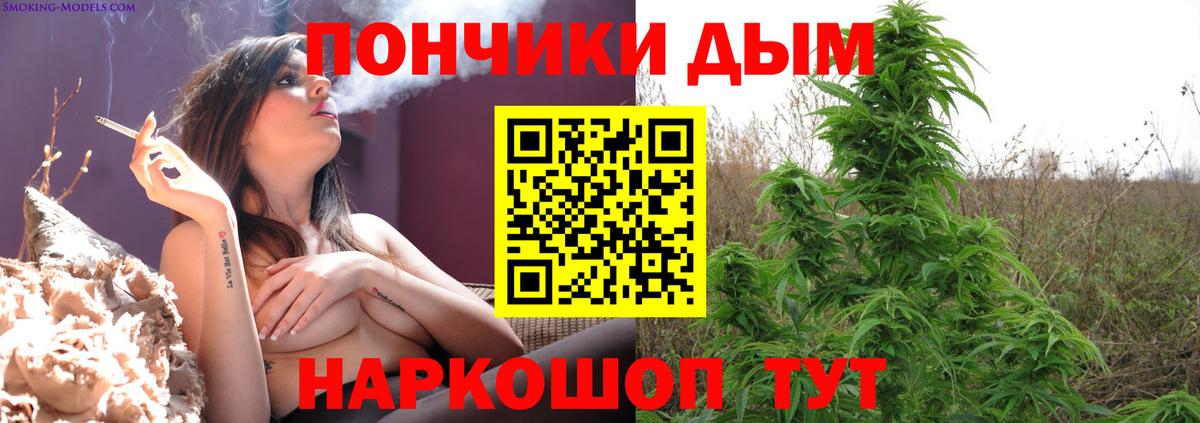 Марихуана OG Kush Нижнеудинск