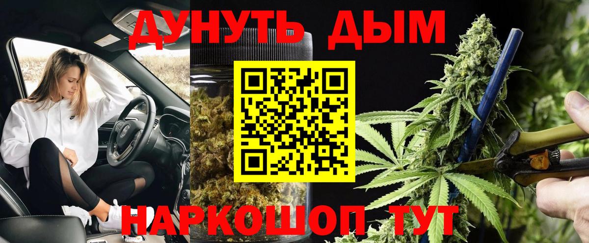 Марихуана LSD WEED  Вход с VPN  Канабис сатива  Нижнеудинск 